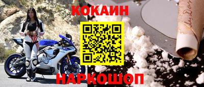 спиды Бузулук