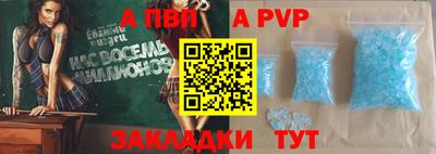 спиды Бузулук