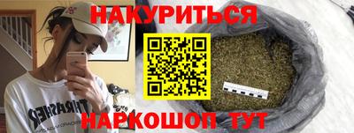 спиды Бузулук