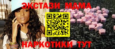 MDMA Premium VHQ Бугуруслан