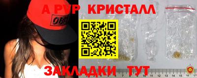 спиды Бузулук