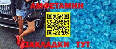 спиды Бузулук