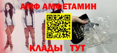 спиды Бузулук