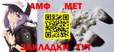 спиды Бузулук