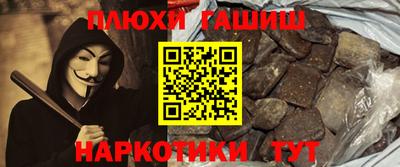 гидропоника Будённовск