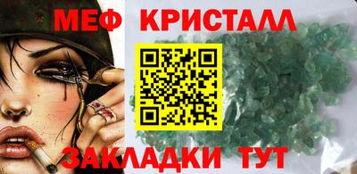 MDMA Premium VHQ Бугуруслан