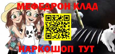 спиды Бузулук