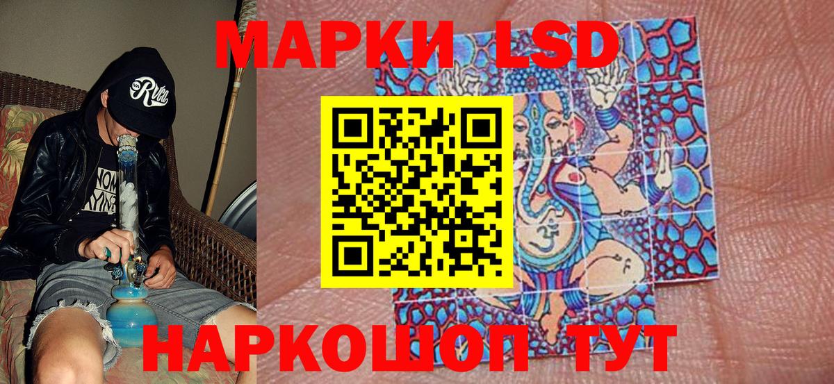 Биробиджан  Марки N-bome  Вход с VPN  Марки 25I-NBOMe 1,5мг 