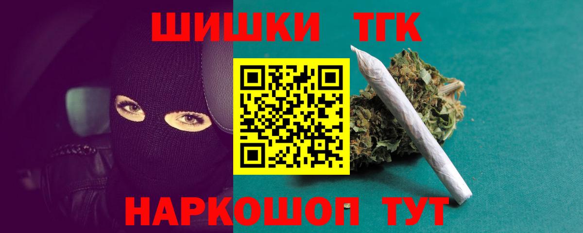 Биробиджан  Марихуана White Widow  Марихуана Bruce Banner  Бошки марихуана планчик  Вход с VPN 